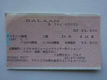 used コンサートチケット半券 / バラーム・アンド・ジ・エンジェル BALAAM & THE ANGEL【1987年6月1日 PARCO劇場】_画像1