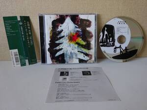 used★帯付★CD / 古明地洋哉『灰と花』/ ライラックの庭【帯/チラシ/MDCL-1410】