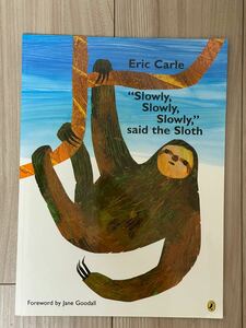 英語絵本　エリックカール　Slowly、 Said the Sloth