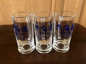 非売品 サッポロ 北海道生ビール ジョッキ グラス3個セット　昭和レトロ ビールジョッキ ビア