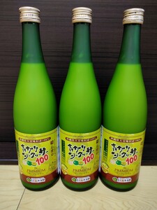 青切り シークヮーサー100 ザ・プレミアム 720ml 3本