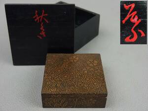 [ antique * tea utensils ]* old lacqering pear ground ** flower writing incense case cs023ugl...... Hagi 