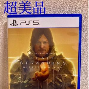 【超美品】 PS5 DEATH STRANDING ディレクターズカット版
