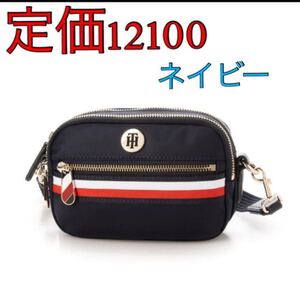 限定1点!トミーヒルフィガー ネイビー TOMMY ベーシックショルダーバッグ