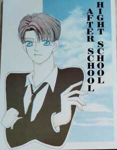 ◆◆◆光GENJI同人誌【晃×敦啓】◆◆◆高気圧少年◆HIGH SCHOOL AFTER SCHOOL