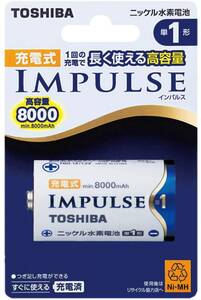 TOSHIBA ニッケル水素電池 充電式IMPULSE 高容量タイプ 単1形充電池(min.8,000mAh) 1本 TNH-1g