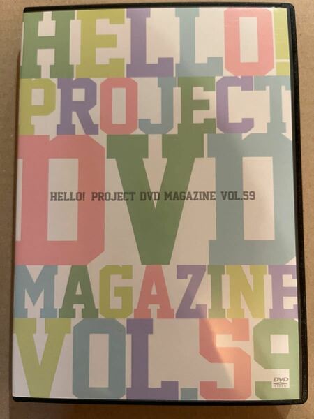 Hallo!Project DVD Magazine Vol.59