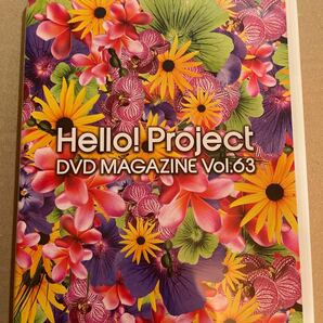 Hello!Project DVD Magazine Vol.63