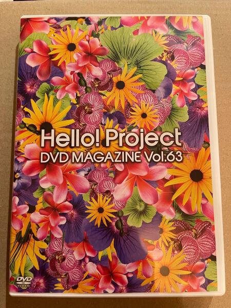 Hello!Project DVD Magazine Vol.63