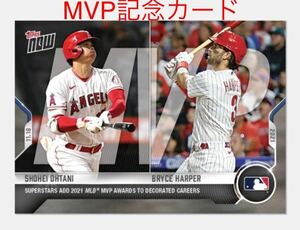 【MVP受賞記念カード】大谷翔平 Shohei Ohtani /Bryce Harper ブライス・ハーパー topps now