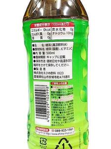 ポンジュース日本のお茶　緑茶 500ml　24本セット