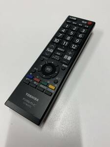 A18963)東芝 CT-90372 デジタルテレビ リモコン 中古動作品