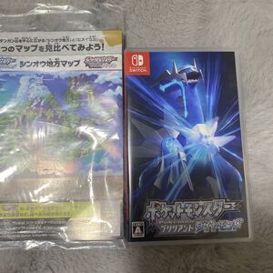 ポケットモンスターブリリアントダイヤモンドNintendo Switch ニンテンドースイッチソフト 任天堂スイッチ ニンテンド