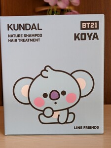 公式 クンダル BT21 シャンプー&トリートメントセット KOYA BTS ナム RM ブラックベリーベイ 新品