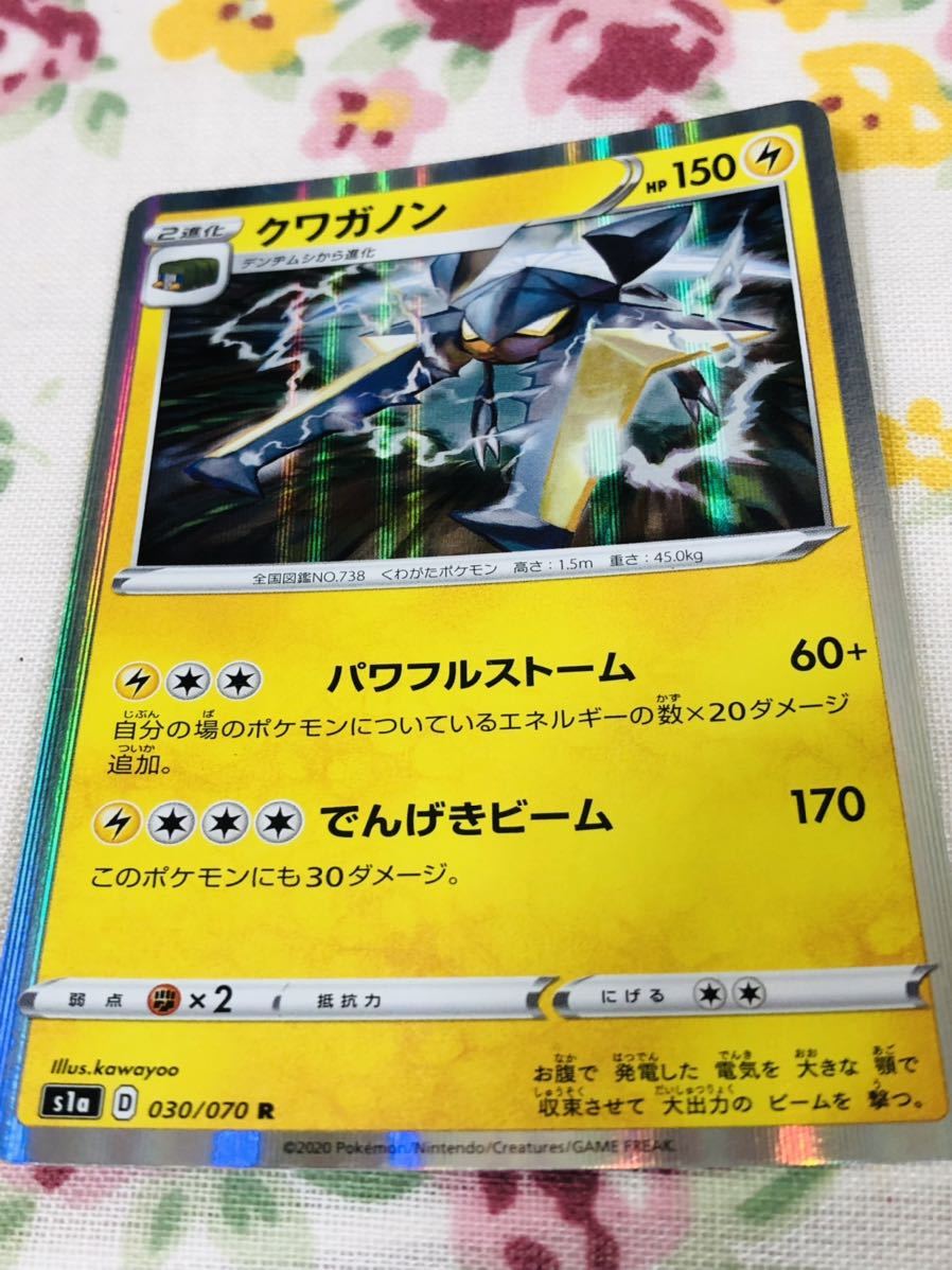 春早割 ポケカ クワガノン構築済みデッキ ポケモンカードゲーム その他 Zuraffa Beer 春早割 ポケカ クワガノン構築済みデッキ ポケモンカードゲーム その他 Zuraffa Beer