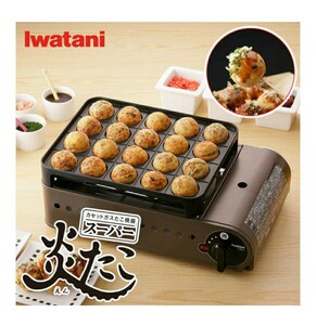 Iwatani 炎たこカセットガスたこ焼き器 イワタニ