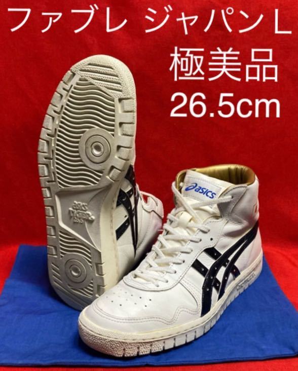 アシックス asics ファブレ ジャパンL 27.0cm ic.sch.id