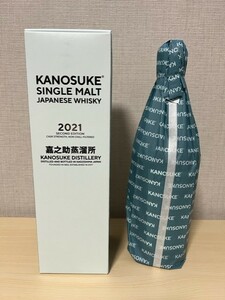 【新品未開栓】嘉之助（かのすけ／Kanosuke） 2021 Second Edition (セカンド） シングルモルト 700ml 57% 箱付き