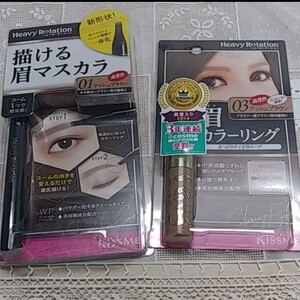 ヘビーローテーション KiSSME 眉カラーリング 03 &眉マスカラ 01