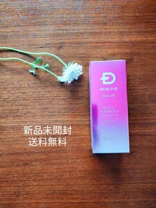 新品未開封*°スカルプDボーテ エストロジー