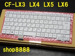 A10★CF-LX3 LX4 LX5 LX6用 　パナソニック　純正新品　最新キーボード　複数同梱可　送料同一！　交換対応可　Panasonic