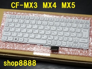 A7★CF-MX3 MX4 MX5用　パナソニック　純正新品　タッチパネルモデルキーボード！　複数同梱可！　送料同一！　交換対応可！　Panasonic