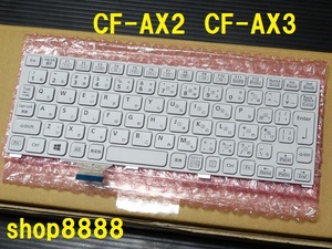 A17★CF-AX3C AX3W系 ～ AX2Q AX2L AX2P系　パナソニック　純正新品　最新キーボード！　複数同梱可！　送料同一！　交換対応可　Panasonic