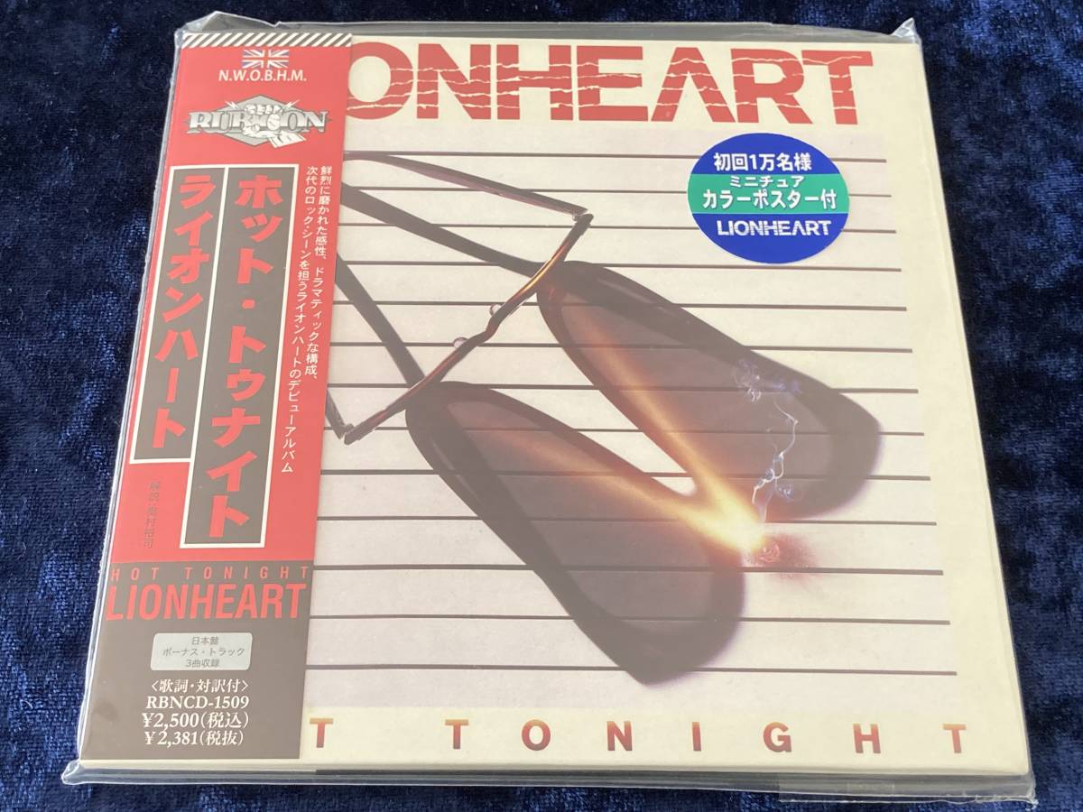 超新作 Used 帯 解説 歌詞 対訳有 ジャケット等に若干シミ 日本盤 アイアン メイデン Maiden Iron Tonight Hot ライオンハート Lionheart Ironmaiden Xtremedisplay Ca