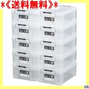 《送料無料》 JEJアステージ 収納ボックス 日本製 STボックス ア 幅2 cm×奥行44×高さ16cm 10個セット 114