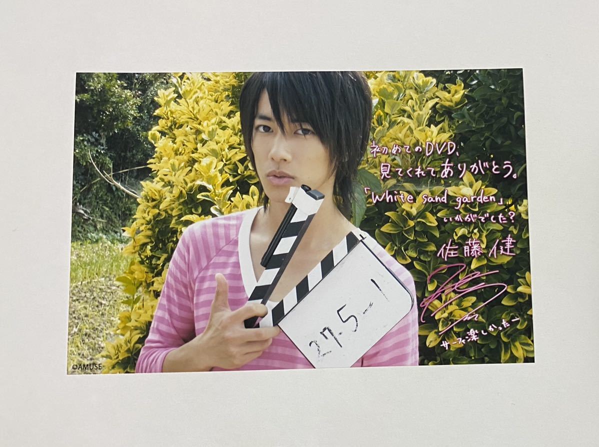 ヤフオク! -「佐藤健 サイン」(タレントグッズ) の落札相場・落札価格