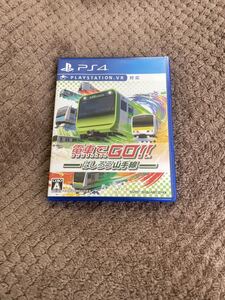 送料無料 電車でGO!! はしろう山手線 PS4 ソフト カセット電車でgo