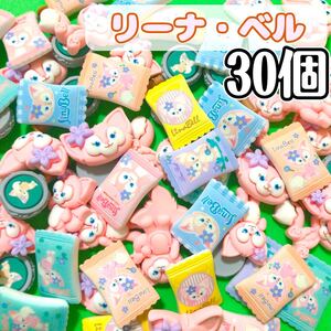 デコパーツ プラパーツ まとめ売り 30個 ¥550