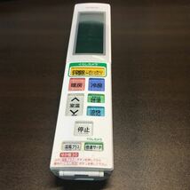 中古動作品 HITACHI 日立 RAR-5T2 エアコン リモコン 保証有り_画像1