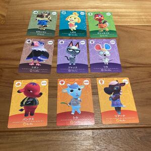どうぶつの森 amiiboカード アミーボ 第5弾 ジャックなど。