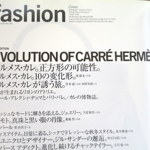 ハイファッション エルメス カレ スカーフ■高橋盾 装苑 花椿 ブルータス アンダーカバー Dieter Rams high fashion Hermes undercoverの画像5