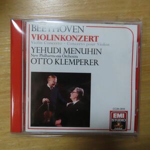 41010086;【CD】メニューイン / ベートーヴェン:ヴァイオリン協奏曲(CC28-3816)