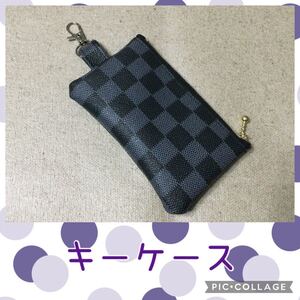 キーケース*キーホルダー*ミニポーチ*合皮*黒*市松模様