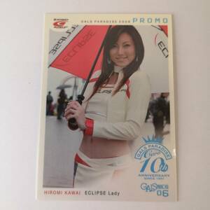 【非売品】プロモカード◆河合洋美 GALS PARADISE 2006 トレーディングカード PR03/7◆エポック/水着 レースクイーン/プロモ/トレカ/CA20