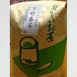 ★☆ 新品 未使用 宮崎茶房（無農薬栽培）、百姓番茶（釜炒り茶）1kg、 CM