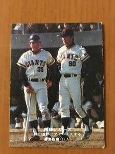 ヤフオク 淡口憲治 の落札相場 落札価格 ヤフオク 淡口憲治 の落札相場 落札価格