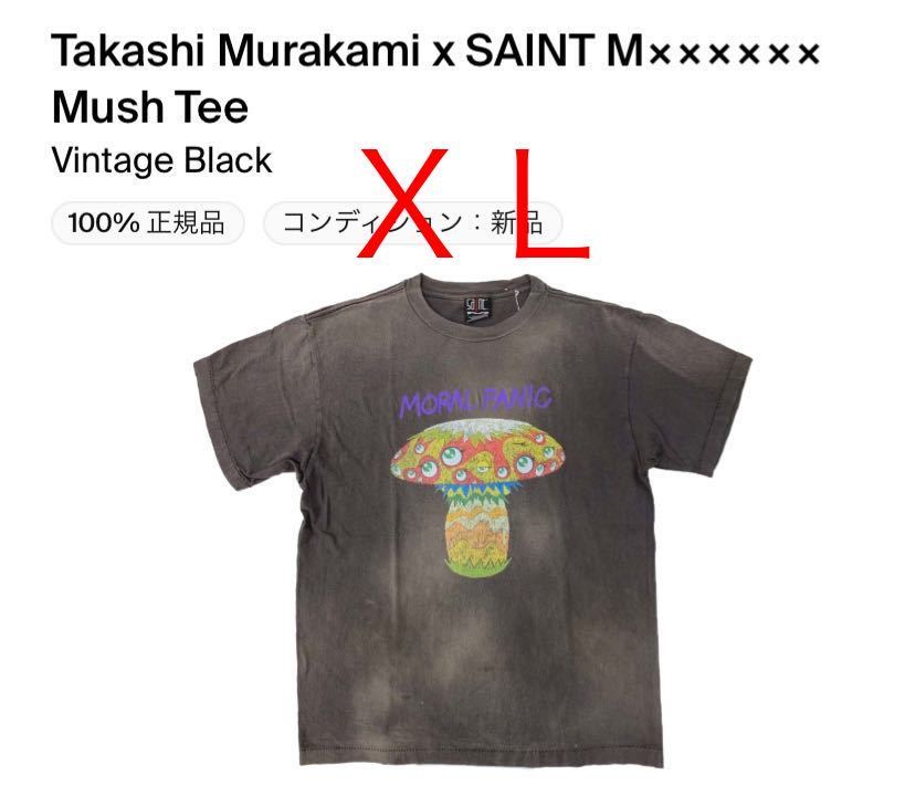 セントマイケル × 村上隆 MUSH Tee KAIKAIKIKI tribratanews.kolaka