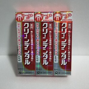 クリーンデンタル トータルケア 150g 3本セット