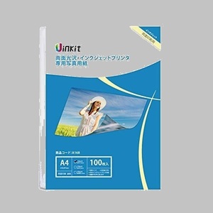 新品 光沢紙 A4 S-QC 100枚 Uinkit 両面 写真用紙 - 超きれい コピ-用紙 インクジェット用紙 0.19mm薄手