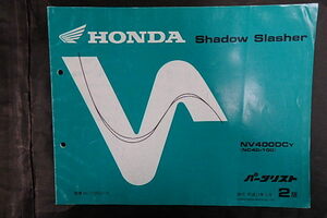  Honda Shadow Slasher (NC40) parts list 