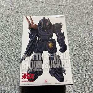 ウェーブ 装甲騎兵ボトムズ ブラッドサッカー PS版 1/35スケール 全高約13cm 色分け済みプラモデル BK-206