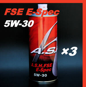 ・【3本】新品 アッシュ オイル ASH FSE E-Spec 5W-30 OIL 1L