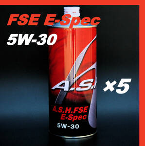 ・【5本】 新品 アッシュ オイル ASH FSE E-Spec 5W-30 1L OIL