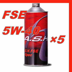 ・【5本】 新品 アッシュ オイル ASH FSE 5W-40 1L OIL