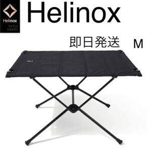 ヘリノックス(Helinox)タクティカルテーブルM ブラック 新品未開封品
