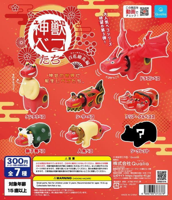 純銅 ユニコーン風水置物 神獣 激レア! www.muhenna.com.tr